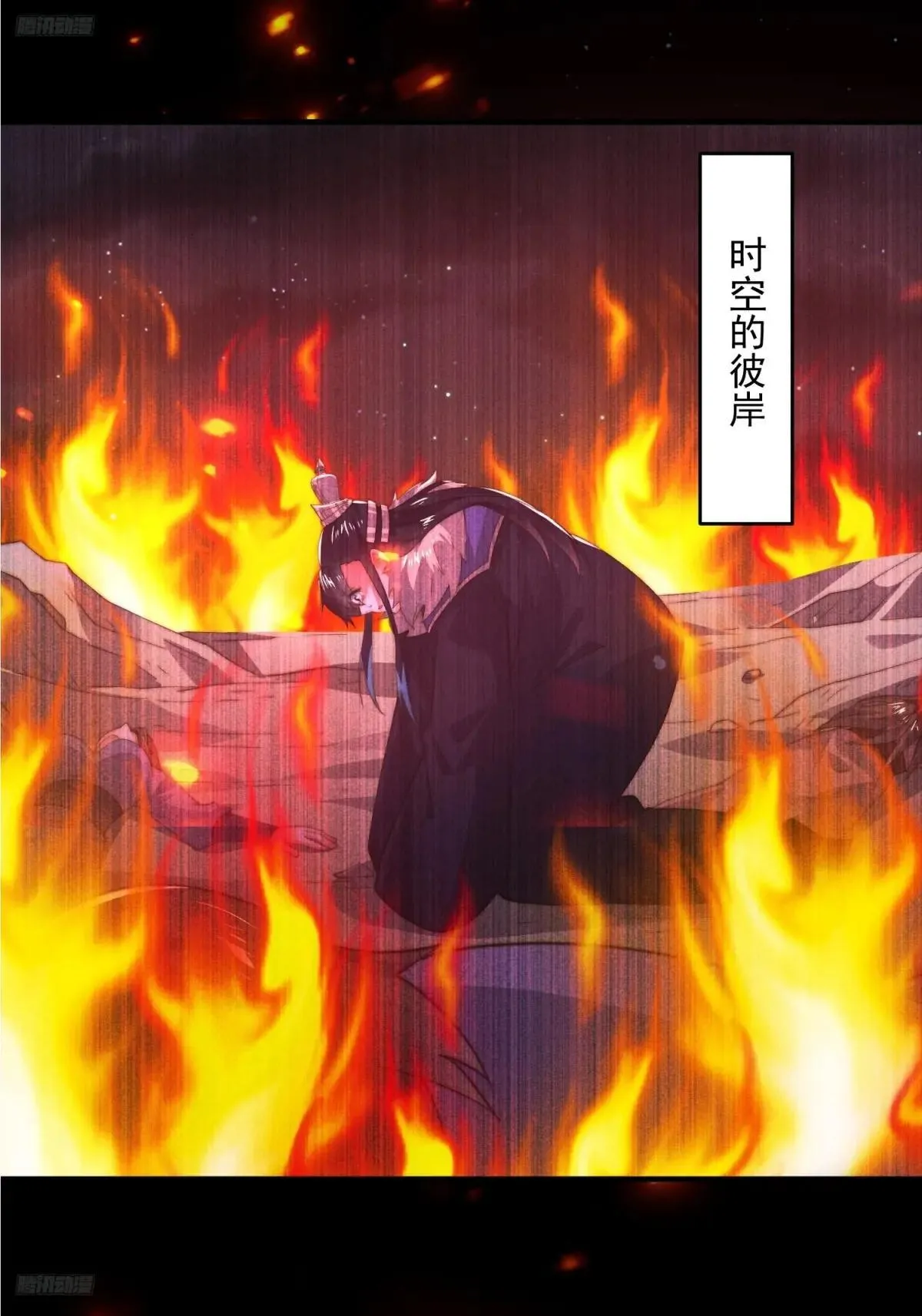 第183话 穿越真相特娘的来了 第3页