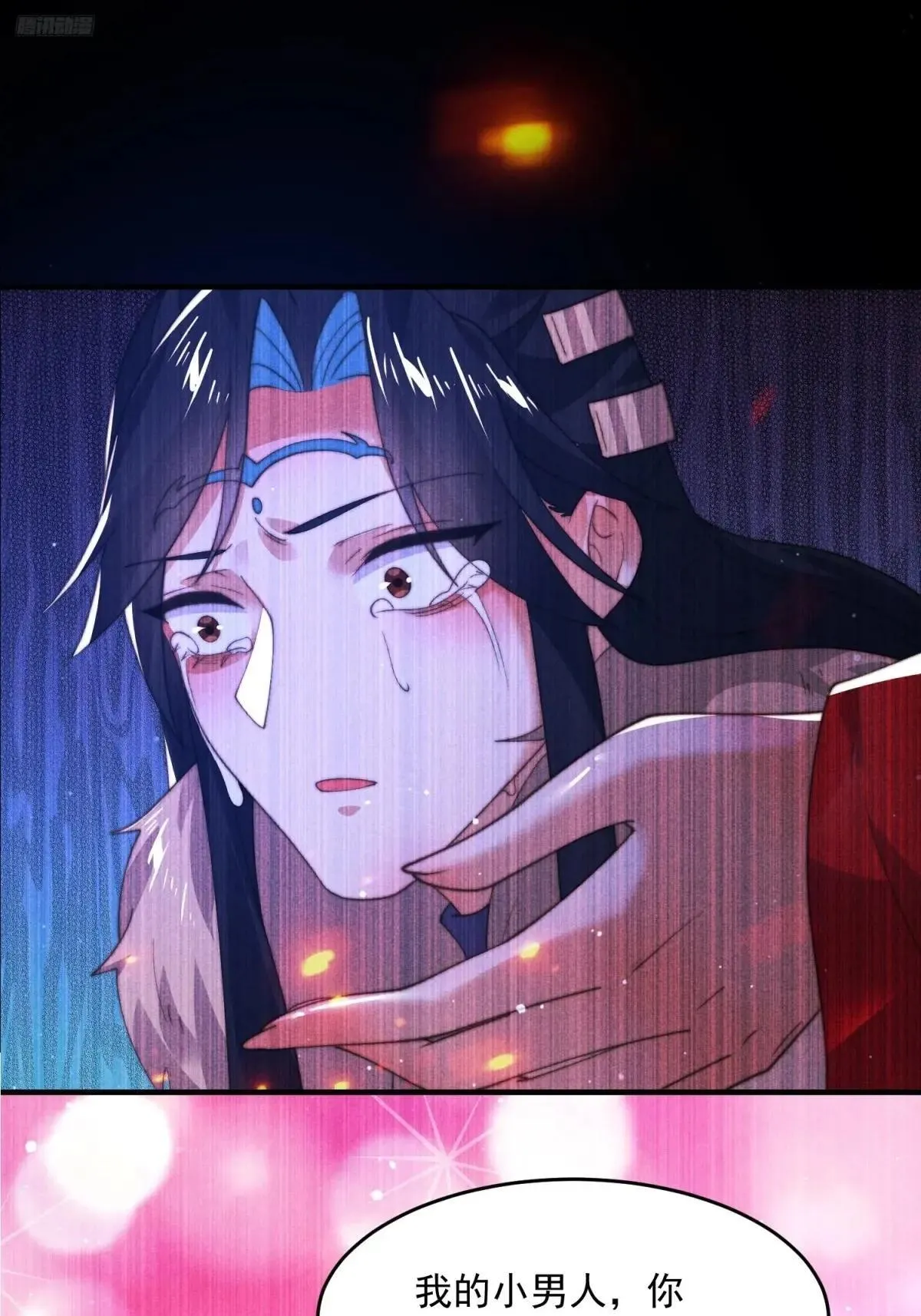 第183话 穿越真相特娘的来了 第5页