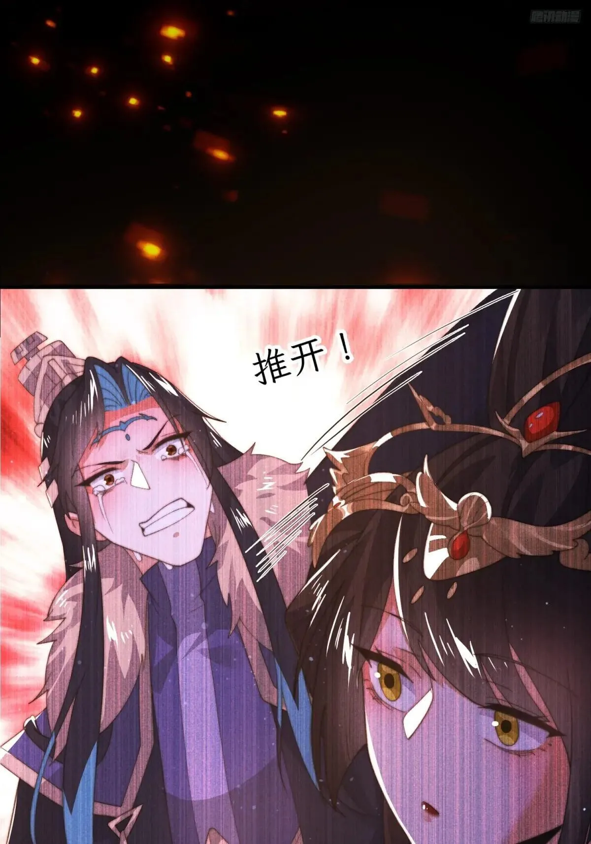 第183话 穿越真相特娘的来了 第7页