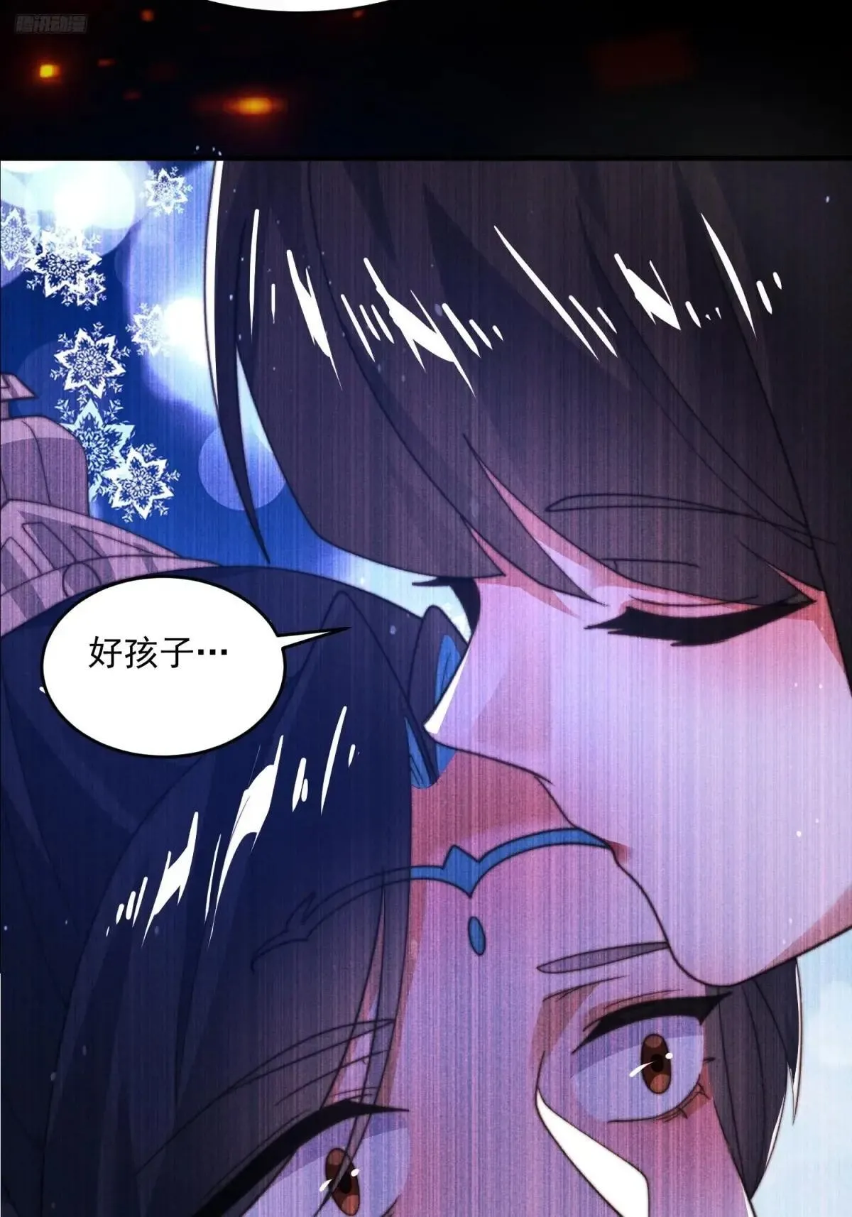 第183话 穿越真相特娘的来了 第12页