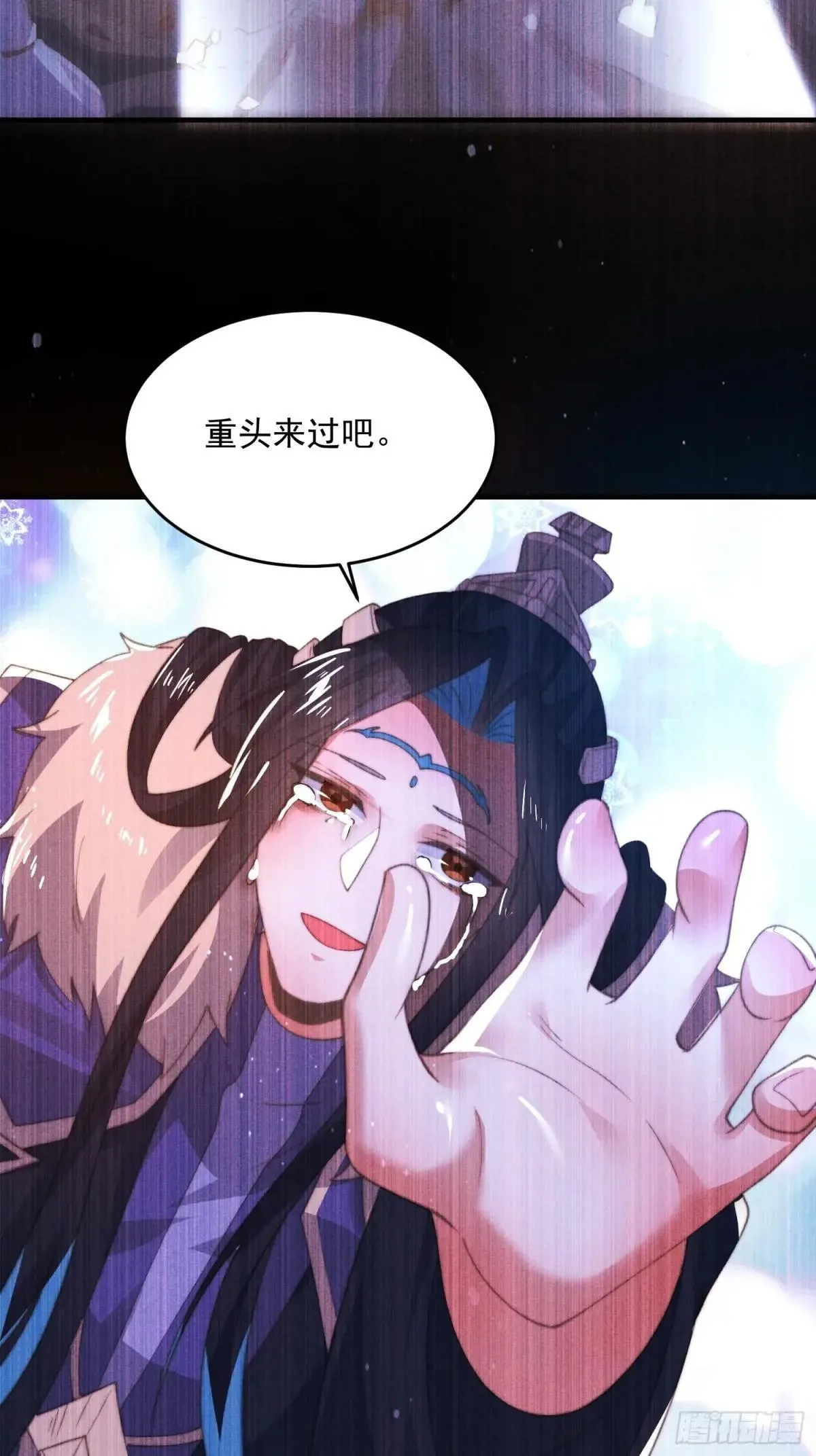 第183话 穿越真相特娘的来了 第23页