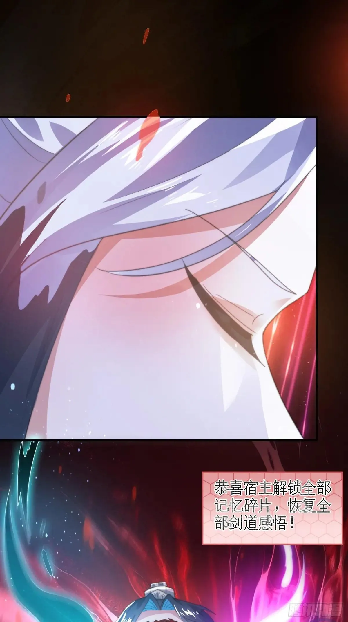 第183话 穿越真相特娘的来了 第25页