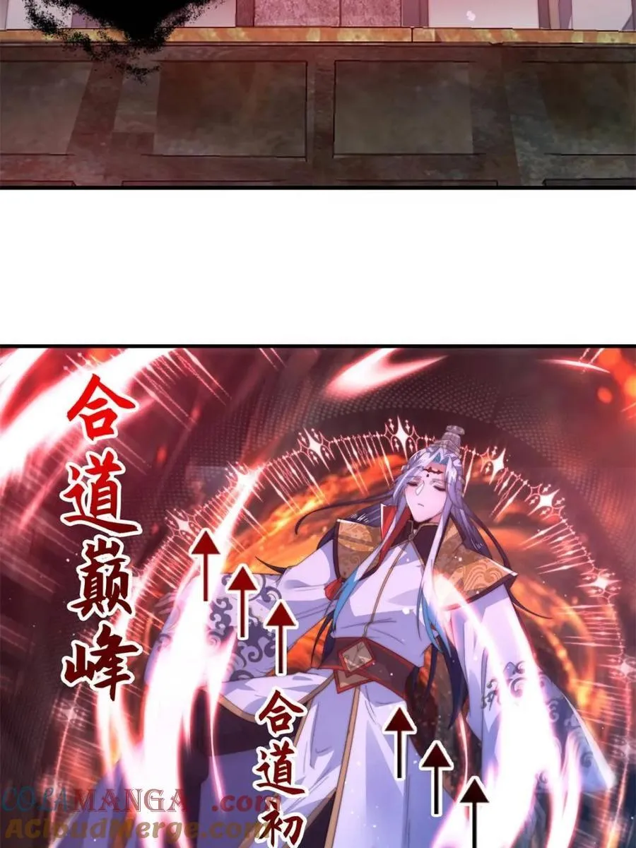 第184话 这副本该推了啊喂！ 第4页
