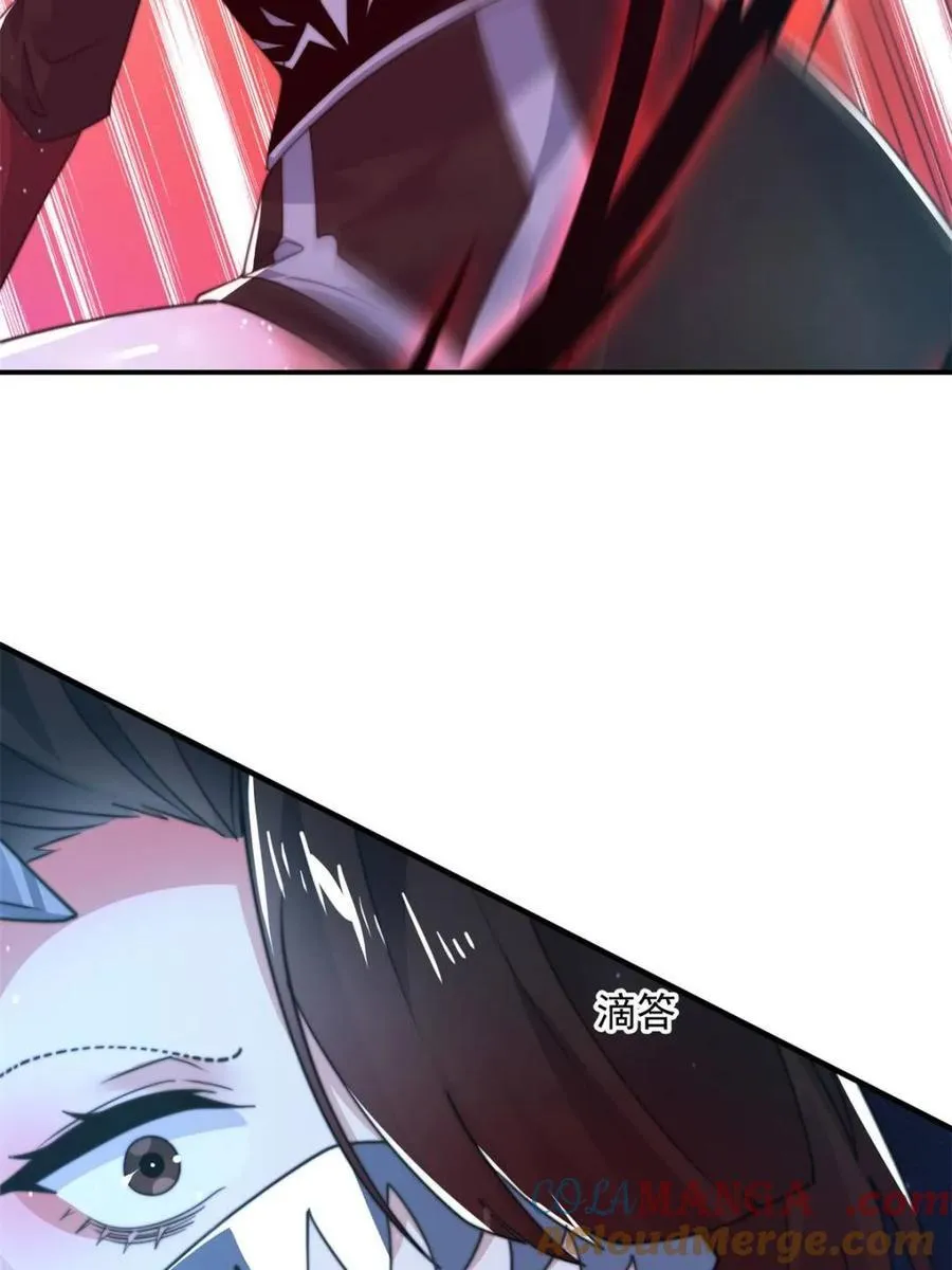 第184话 这副本该推了啊喂！ 第13页