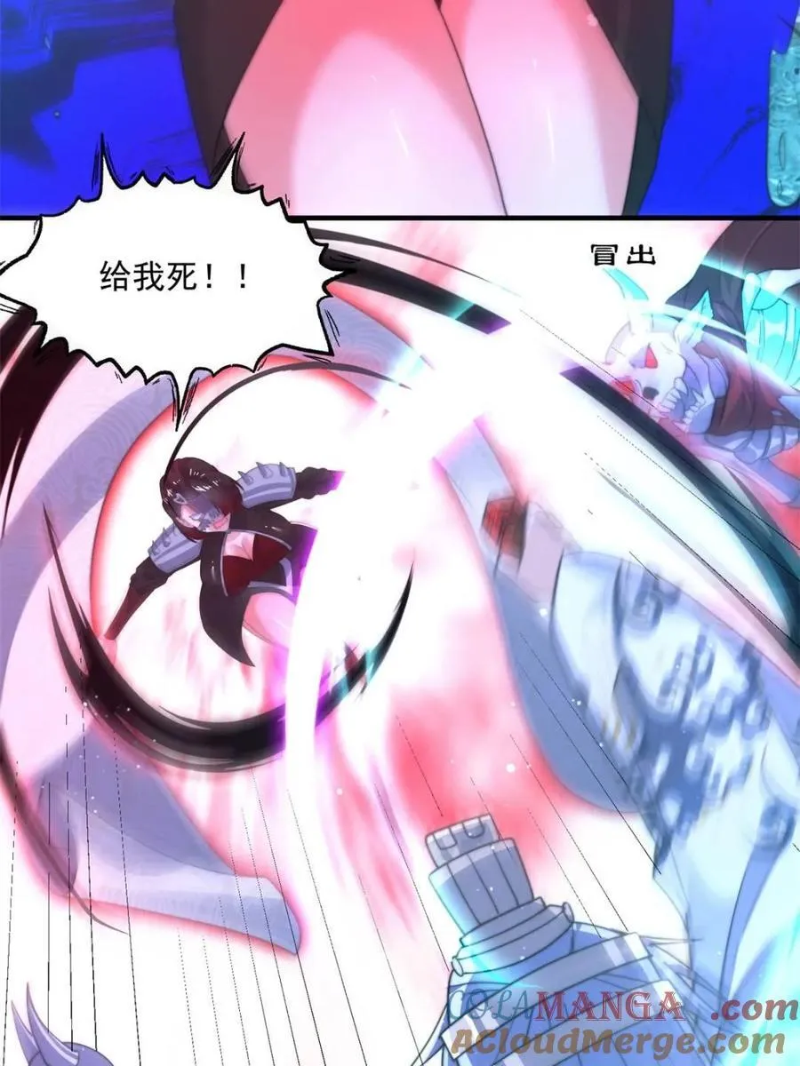 第184话 这副本该推了啊喂！ 第19页