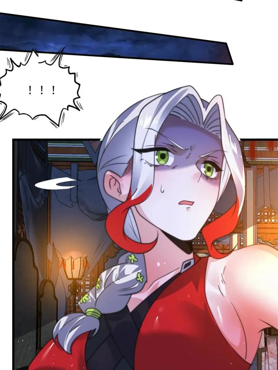 第184话 这副本该推了啊喂！ 第30页
