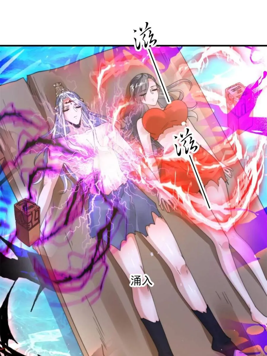 第185话 鱼红袖的牺牲？！ 第15页