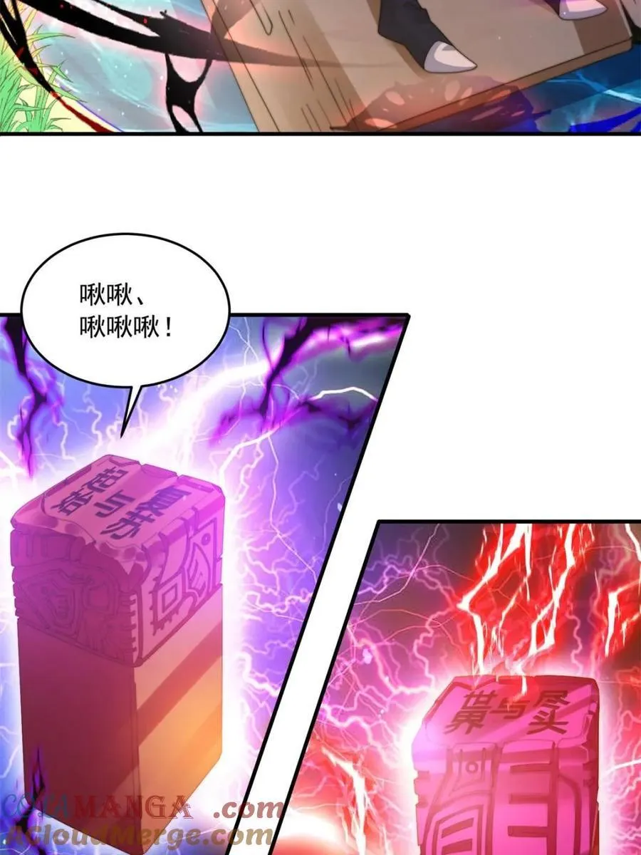 第185话 鱼红袖的牺牲？！ 第16页