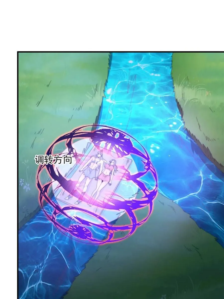 第185话 鱼红袖的牺牲？！ 第18页