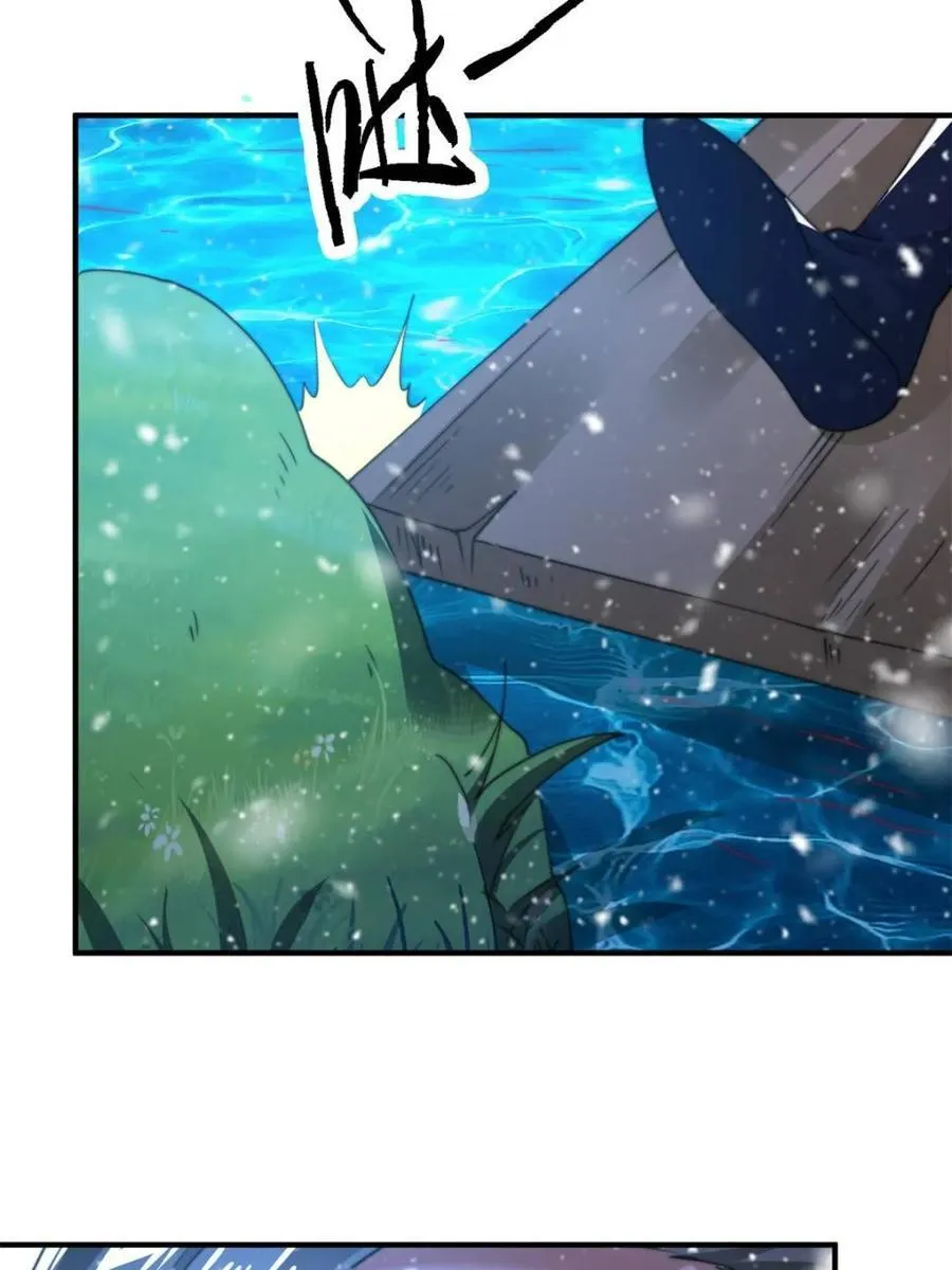 第185话 鱼红袖的牺牲？！ 第20页