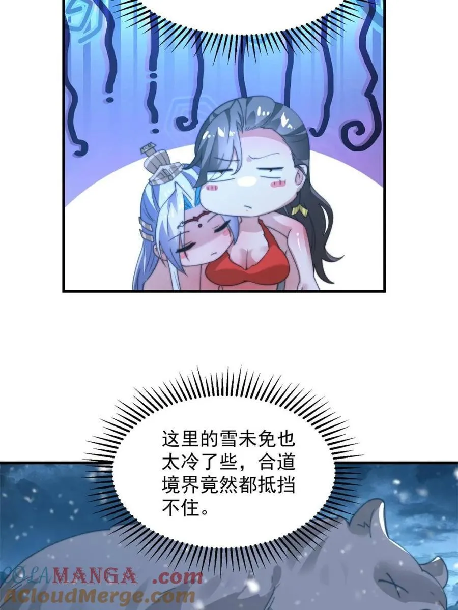 第185话 鱼红袖的牺牲？！ 第28页