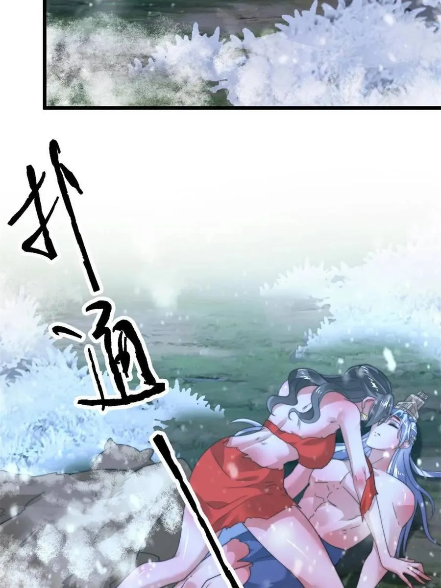 第185话 鱼红袖的牺牲？！ 第36页