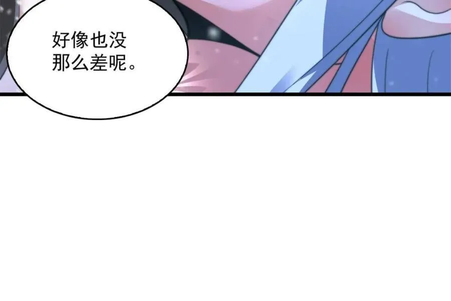 第185话 鱼红袖的牺牲？！ 第47页