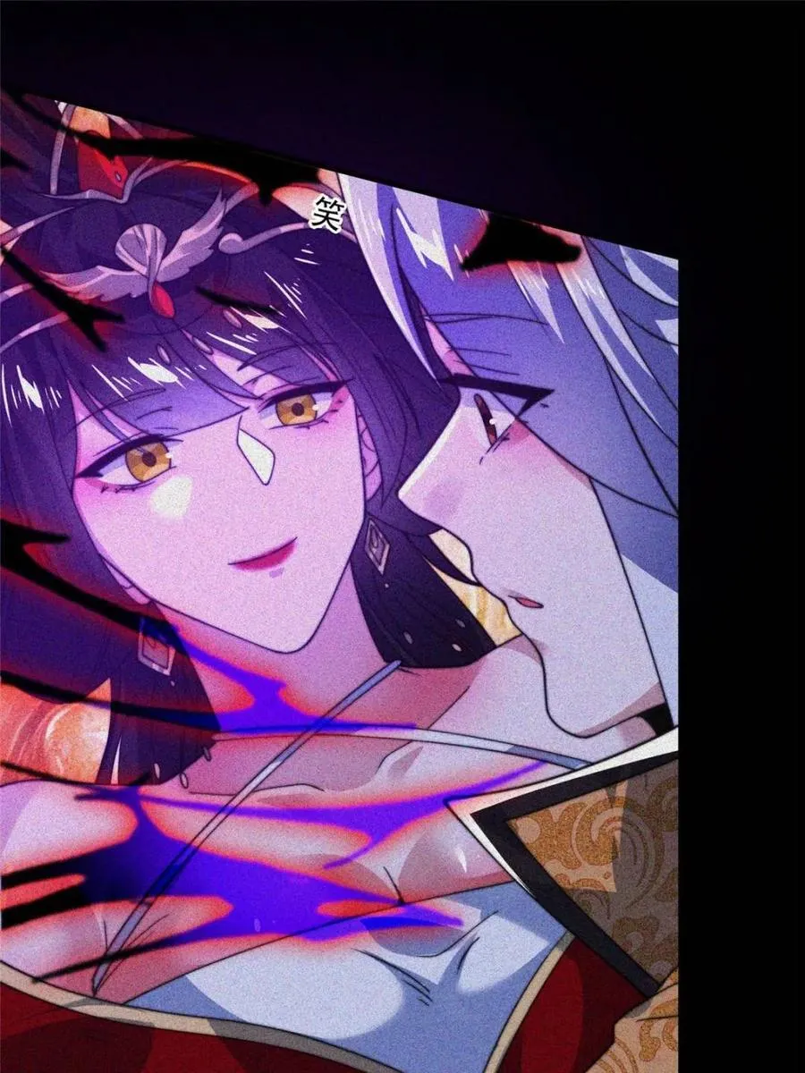 第186话 做我的女人好吗？ 第9页