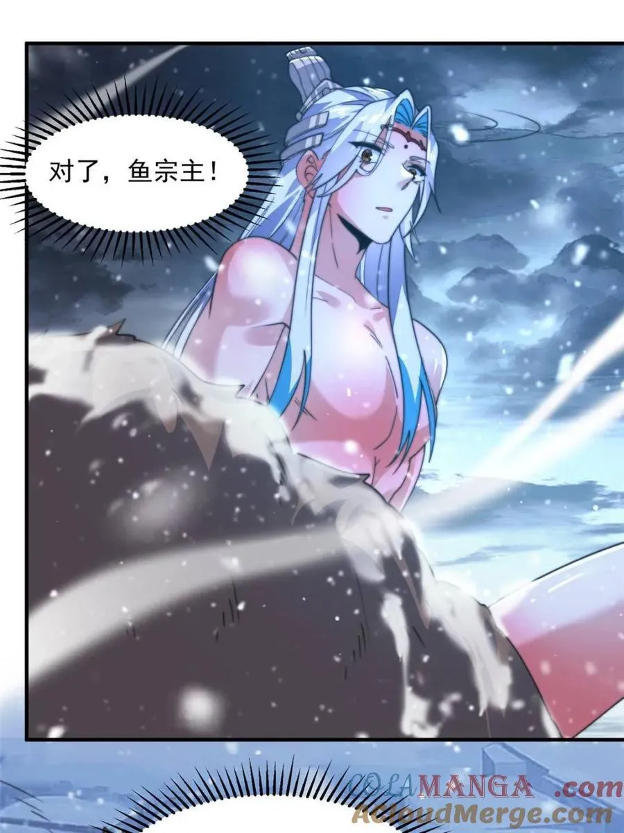 第186话 做我的女人好吗？ 第22页
