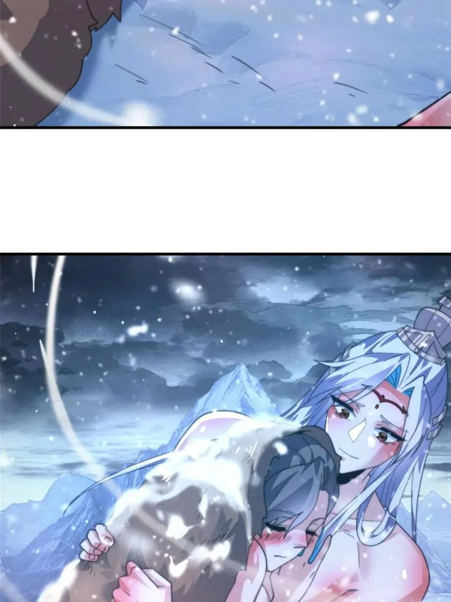 第186话 做我的女人好吗？ 第24页