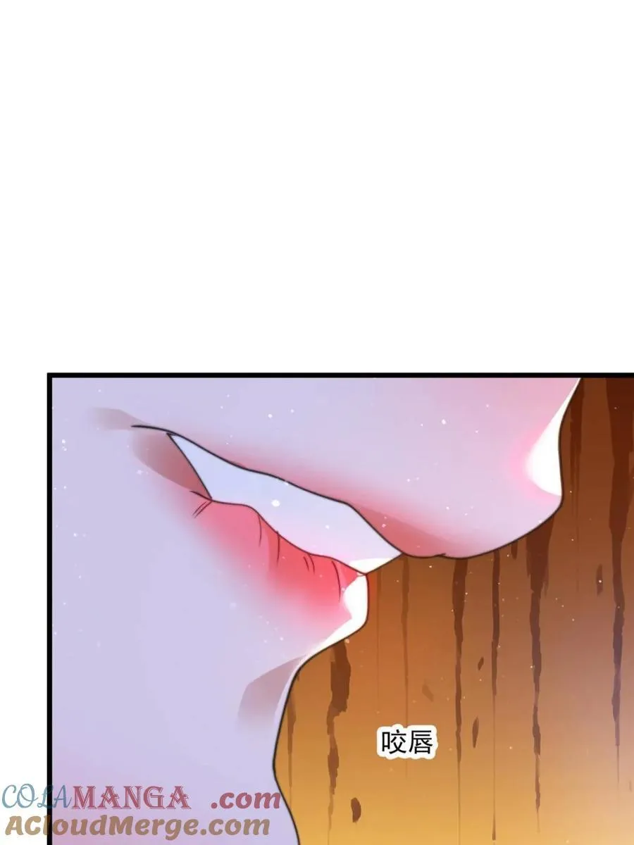 第186话 做我的女人好吗？ 第34页
