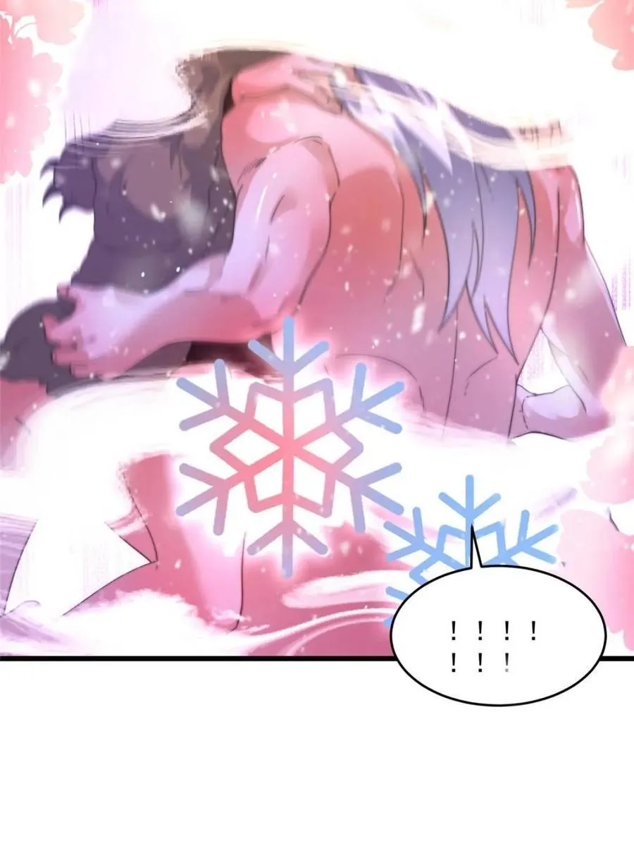 第186话 做我的女人好吗？ 第39页