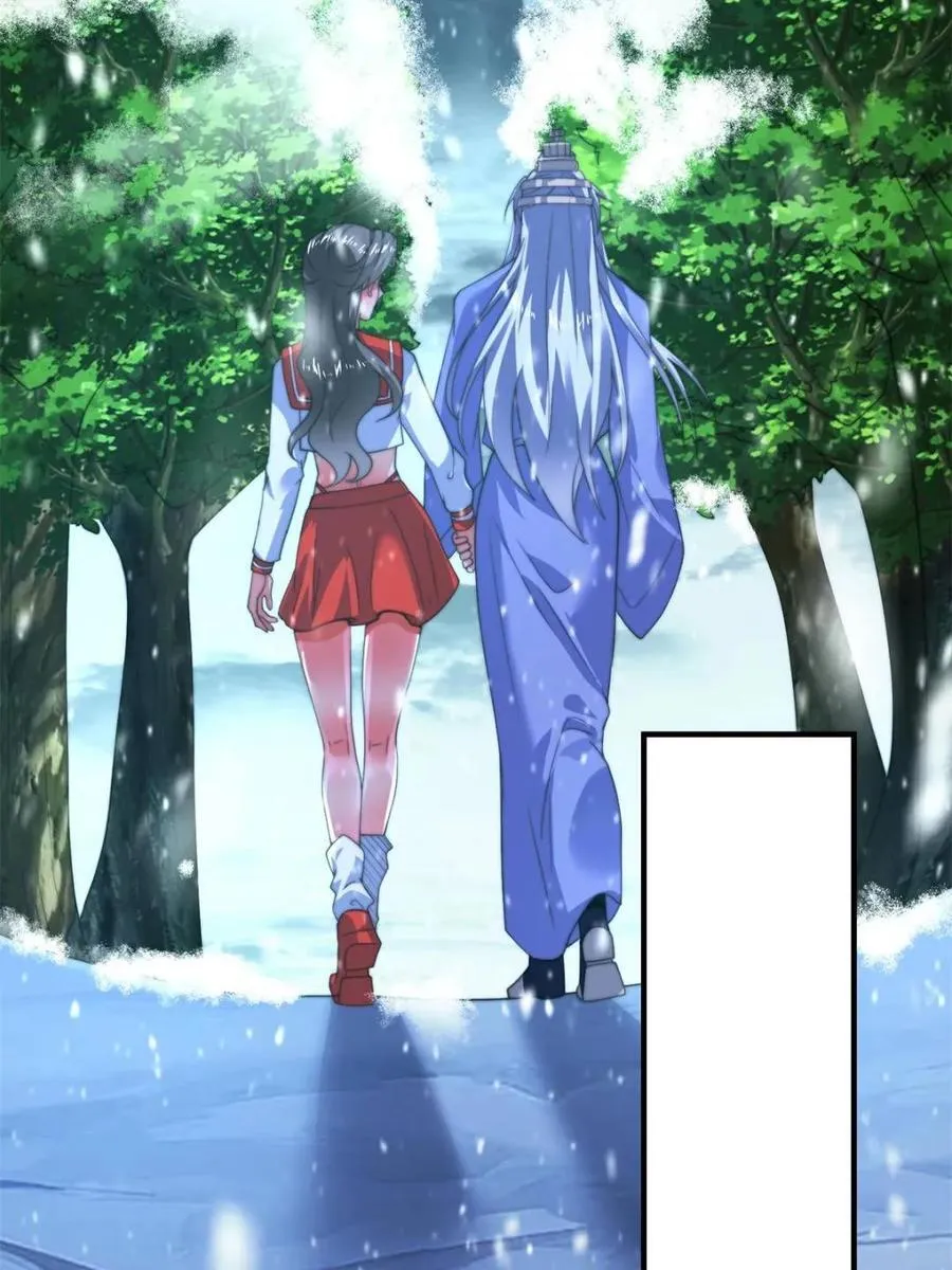 第187话 左拥还是右抱？！ 第24页