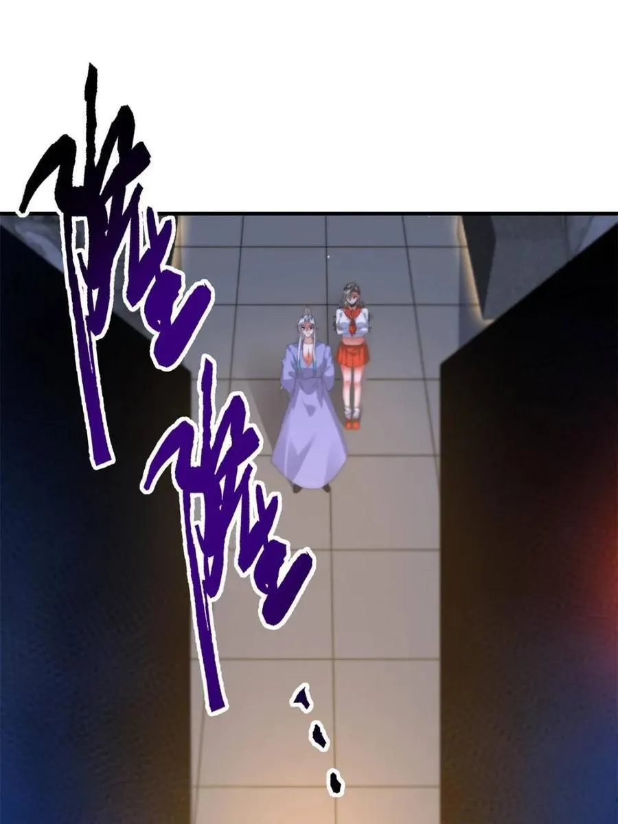 第187话 左拥还是右抱？！ 第45页