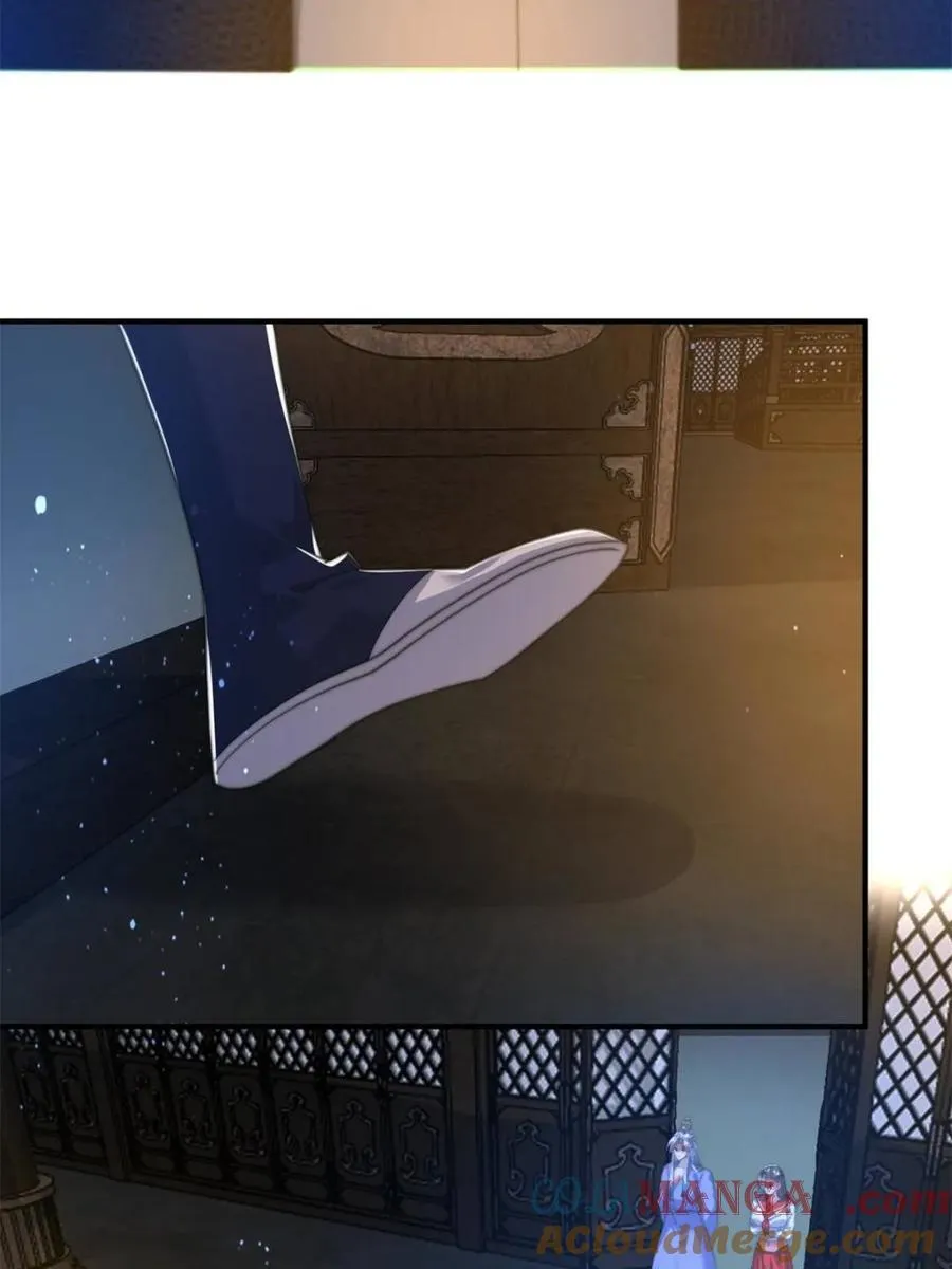 第187话 左拥还是右抱？！ 第46页