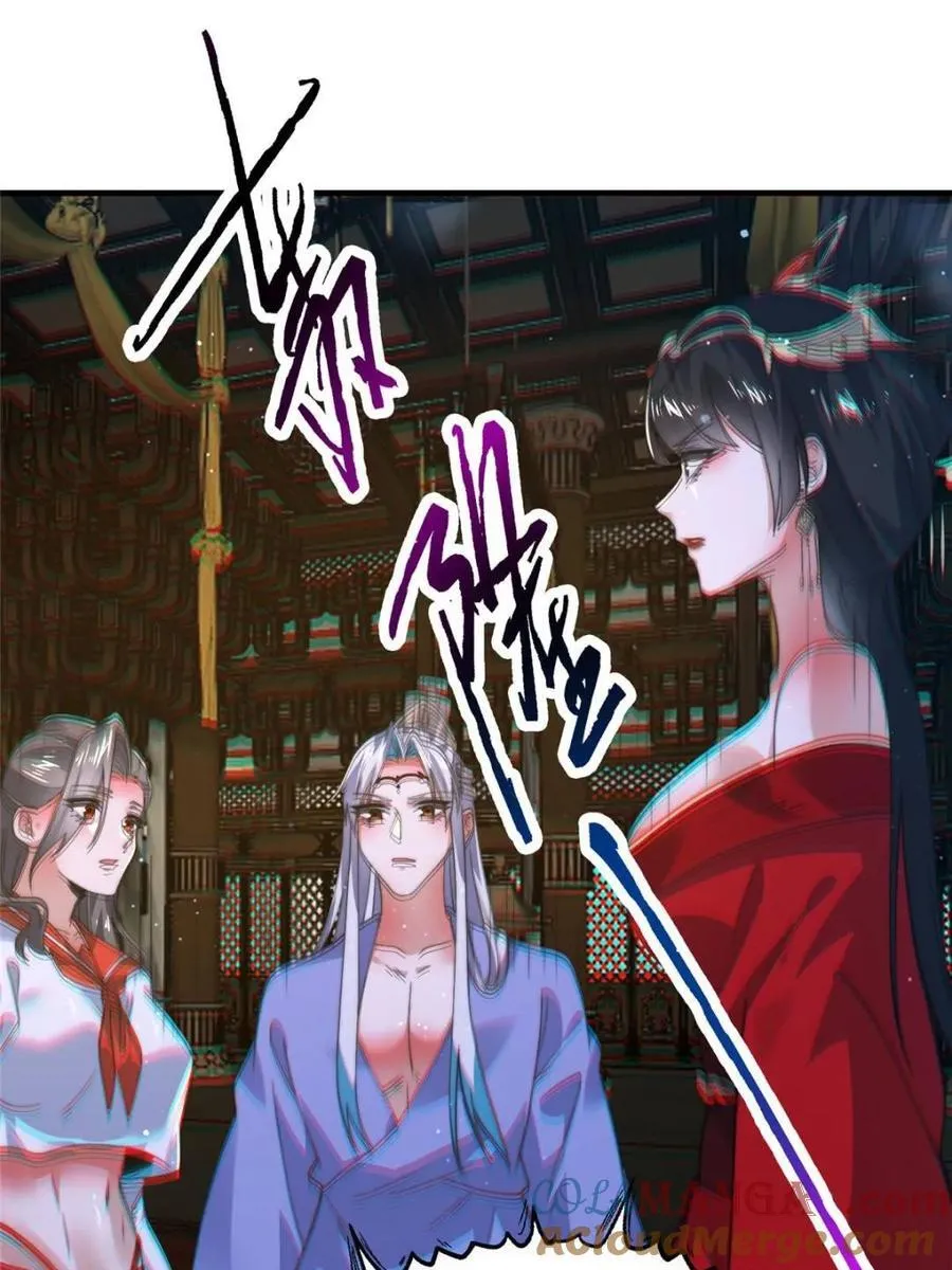 第188话 入赘吧！少年！！ 第16页