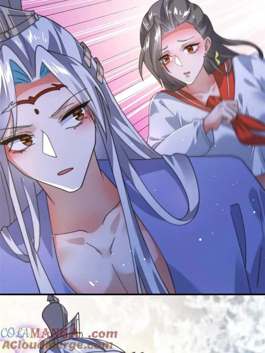 第188话 入赘吧！少年！！ 第22页
