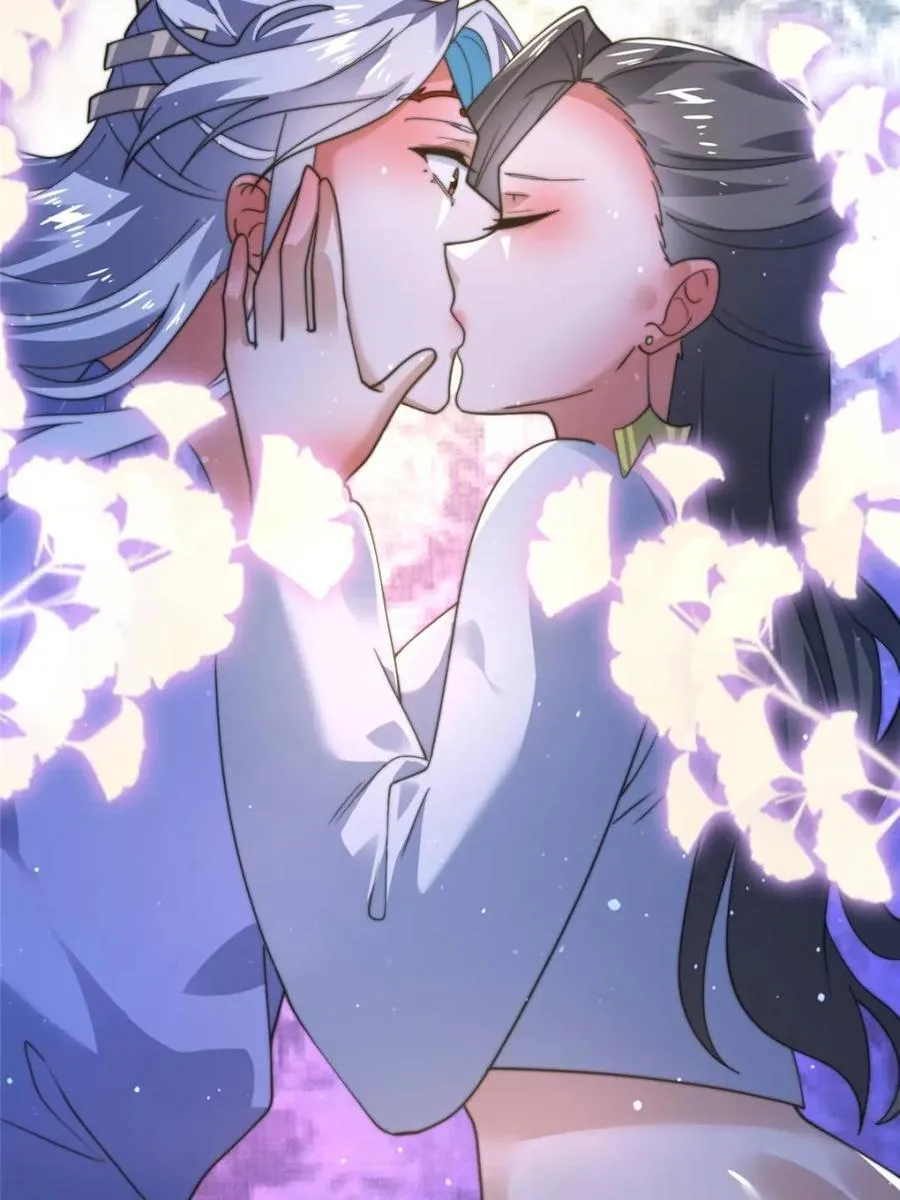 第188话 入赘吧！少年！！ 第23页