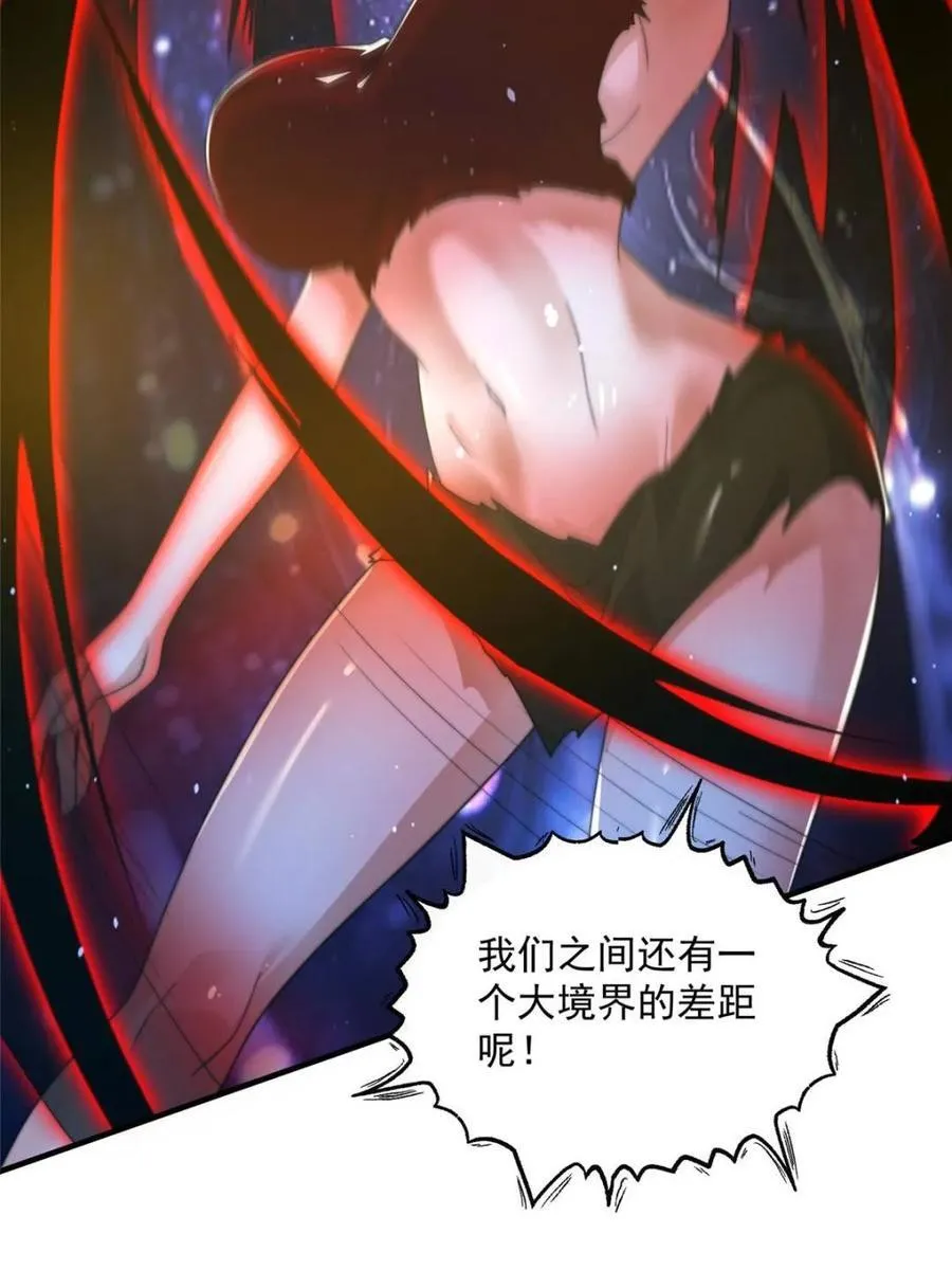 第188话 入赘吧！少年！！ 第29页