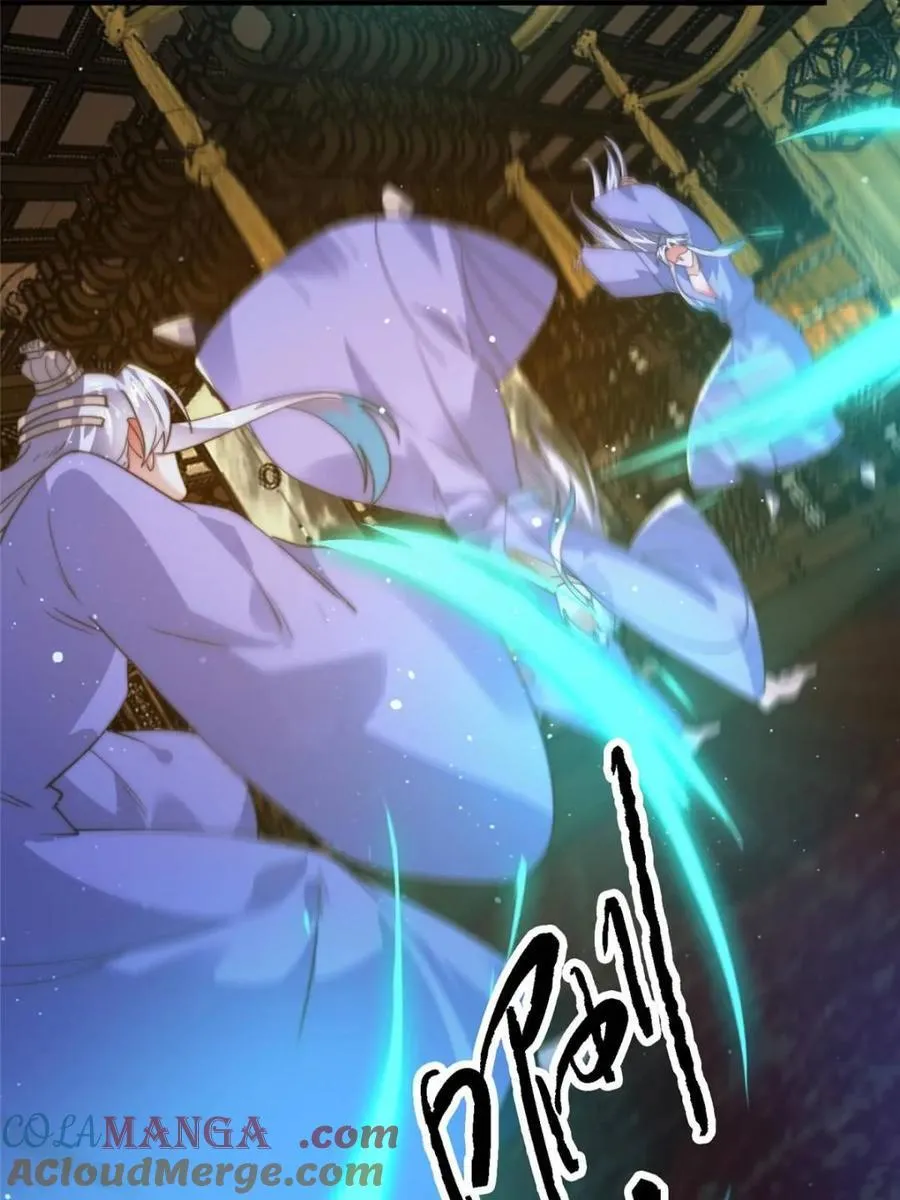第188话 入赘吧！少年！！ 第34页
