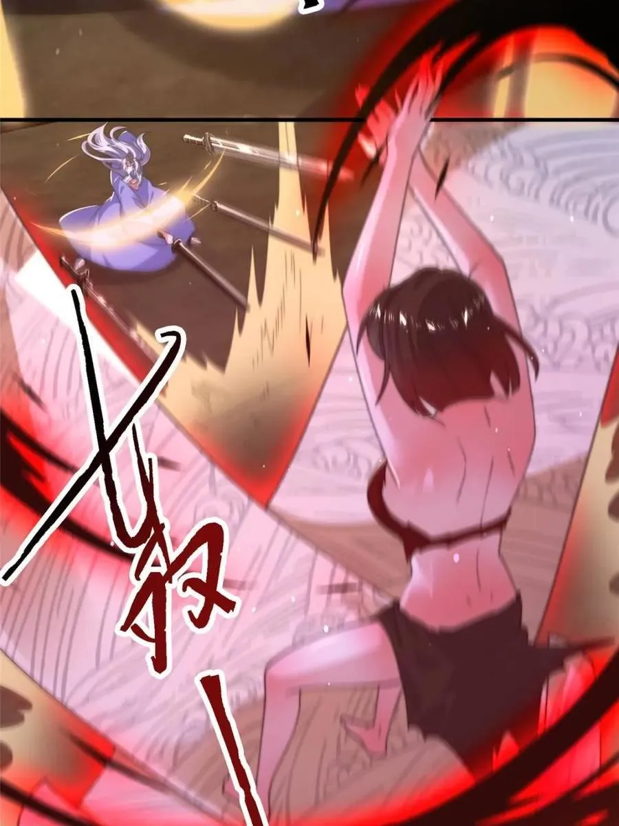第188话 入赘吧！少年！！ 第42页