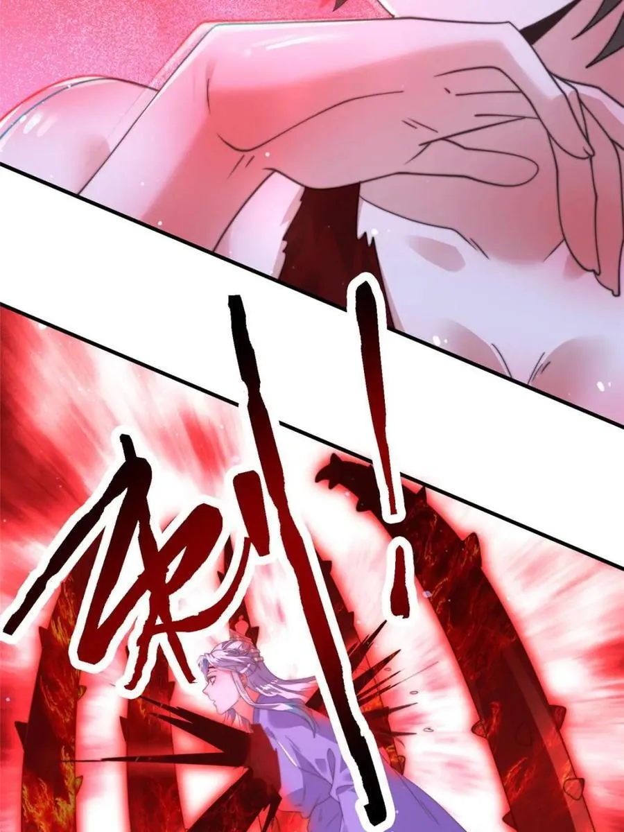 第189话 副本通关甲一之死！ 第6页
