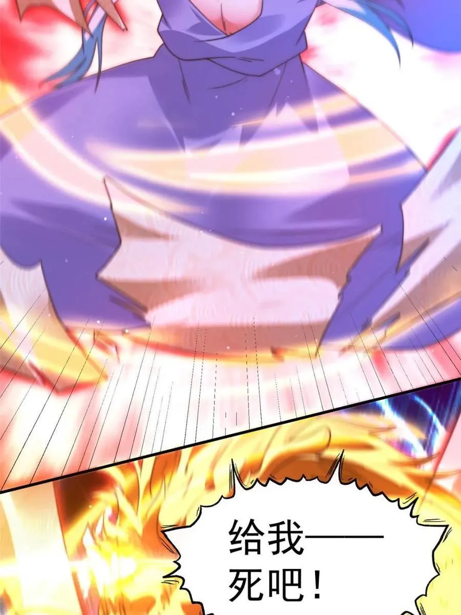第189话 副本通关甲一之死！ 第20页