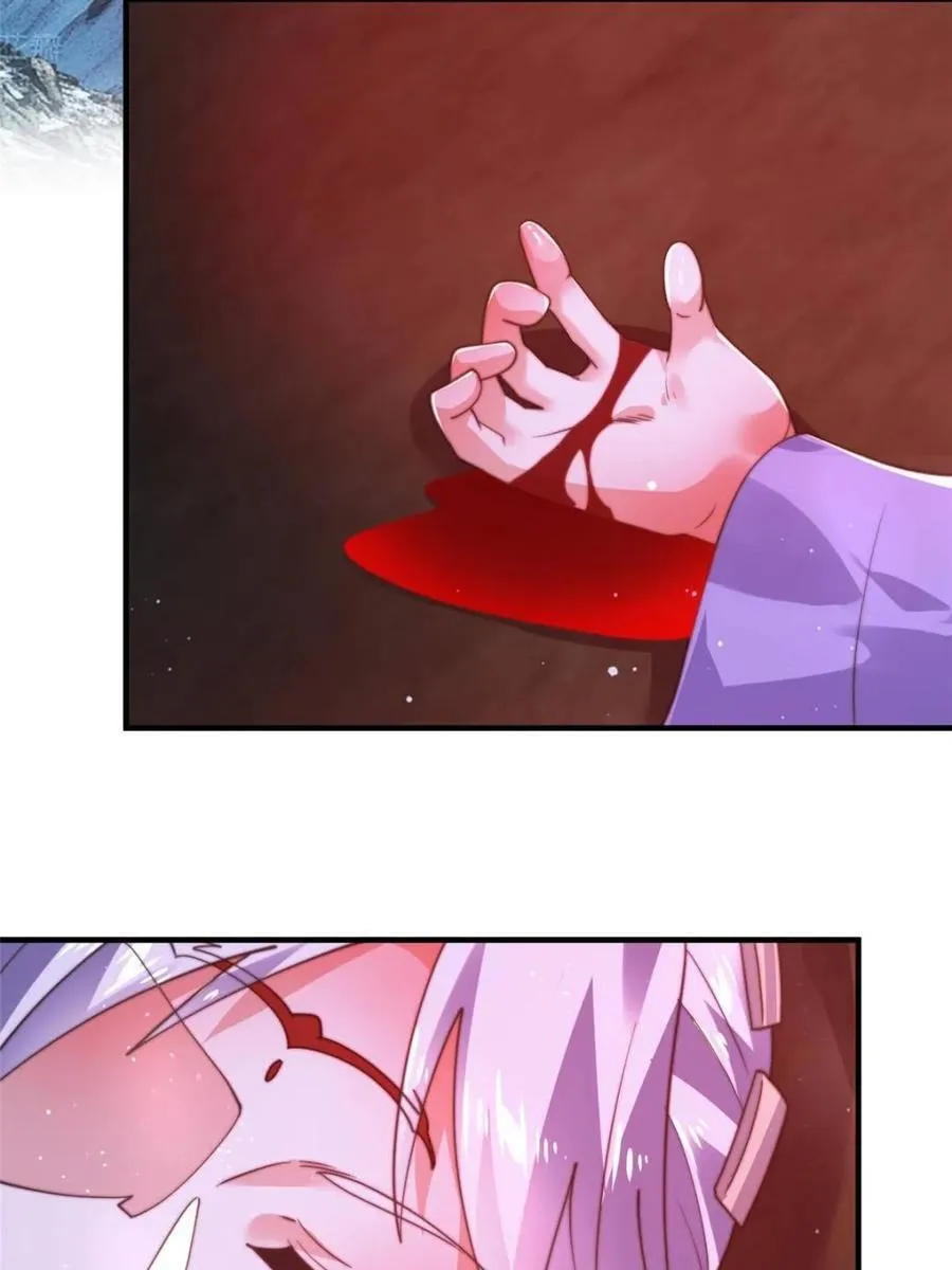 第189话 副本通关甲一之死！ 第32页