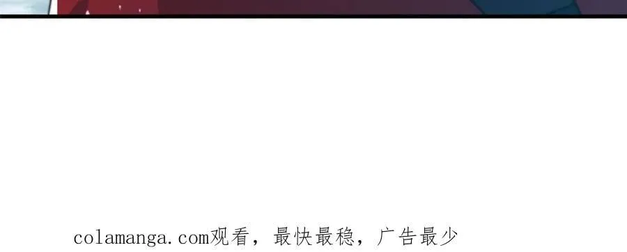 第189话 副本通关甲一之死！ 第44页