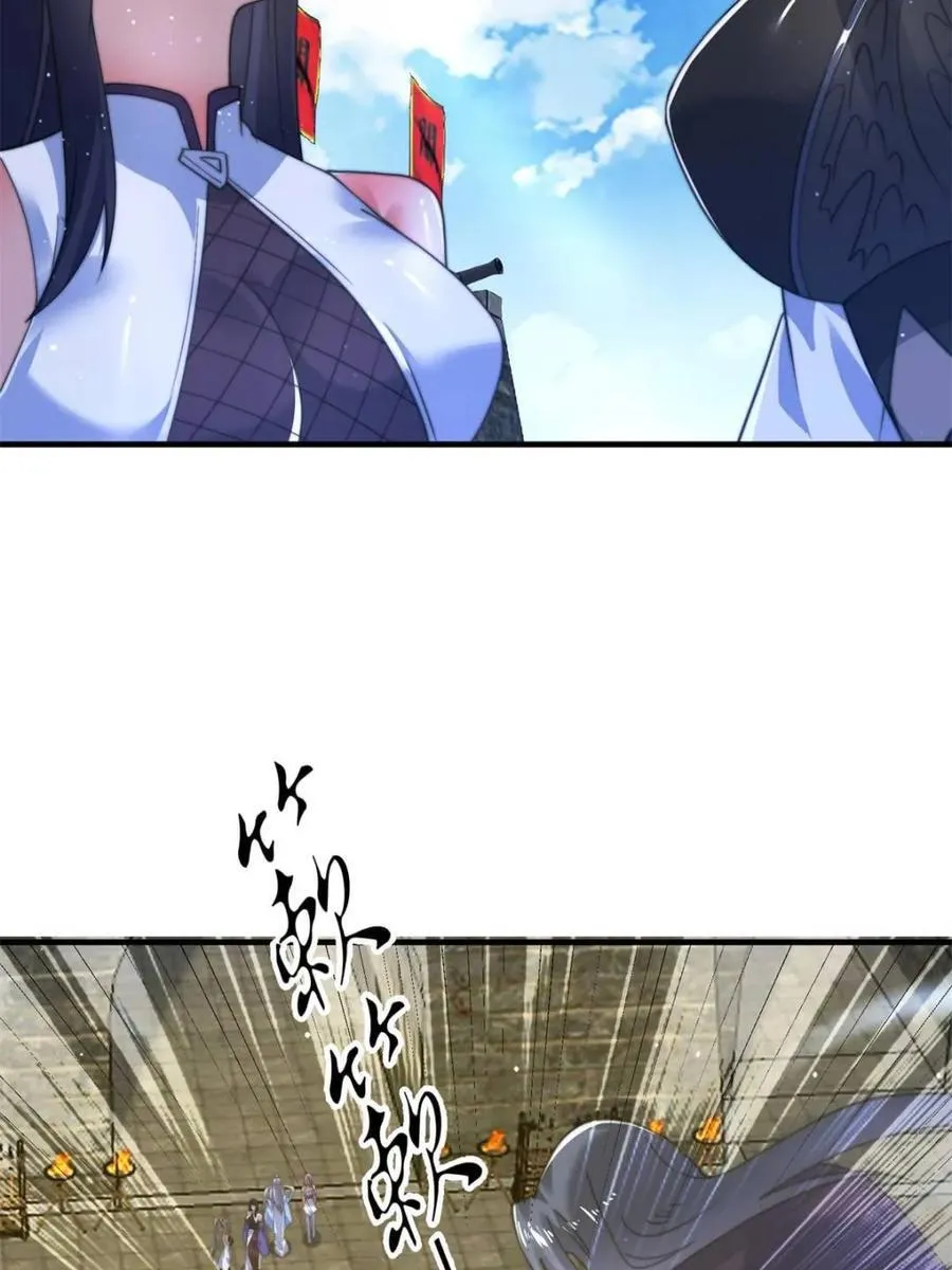 第190话 补药、补药啊！！ 第20页