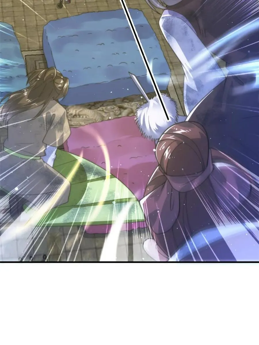 第190话 补药、补药啊！！ 第21页