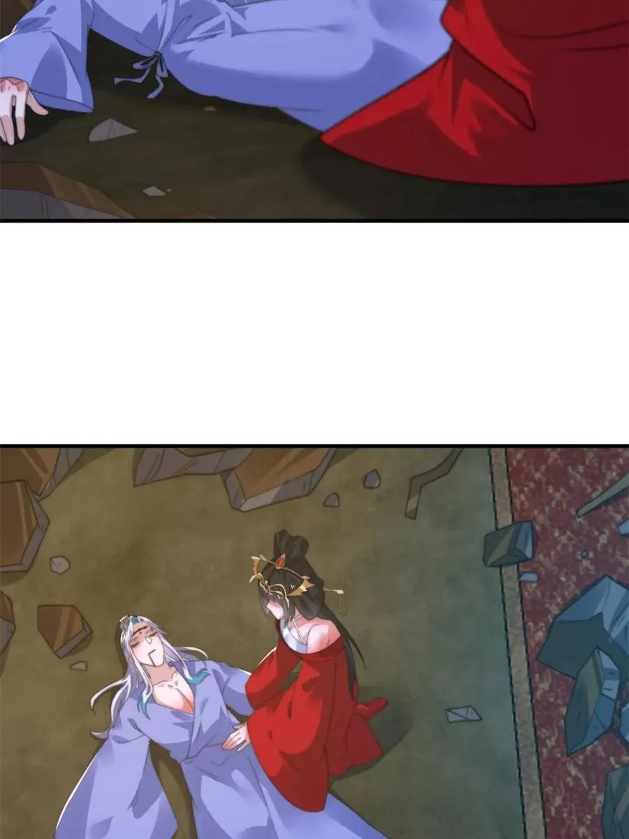 第190话 补药、补药啊！！ 第41页