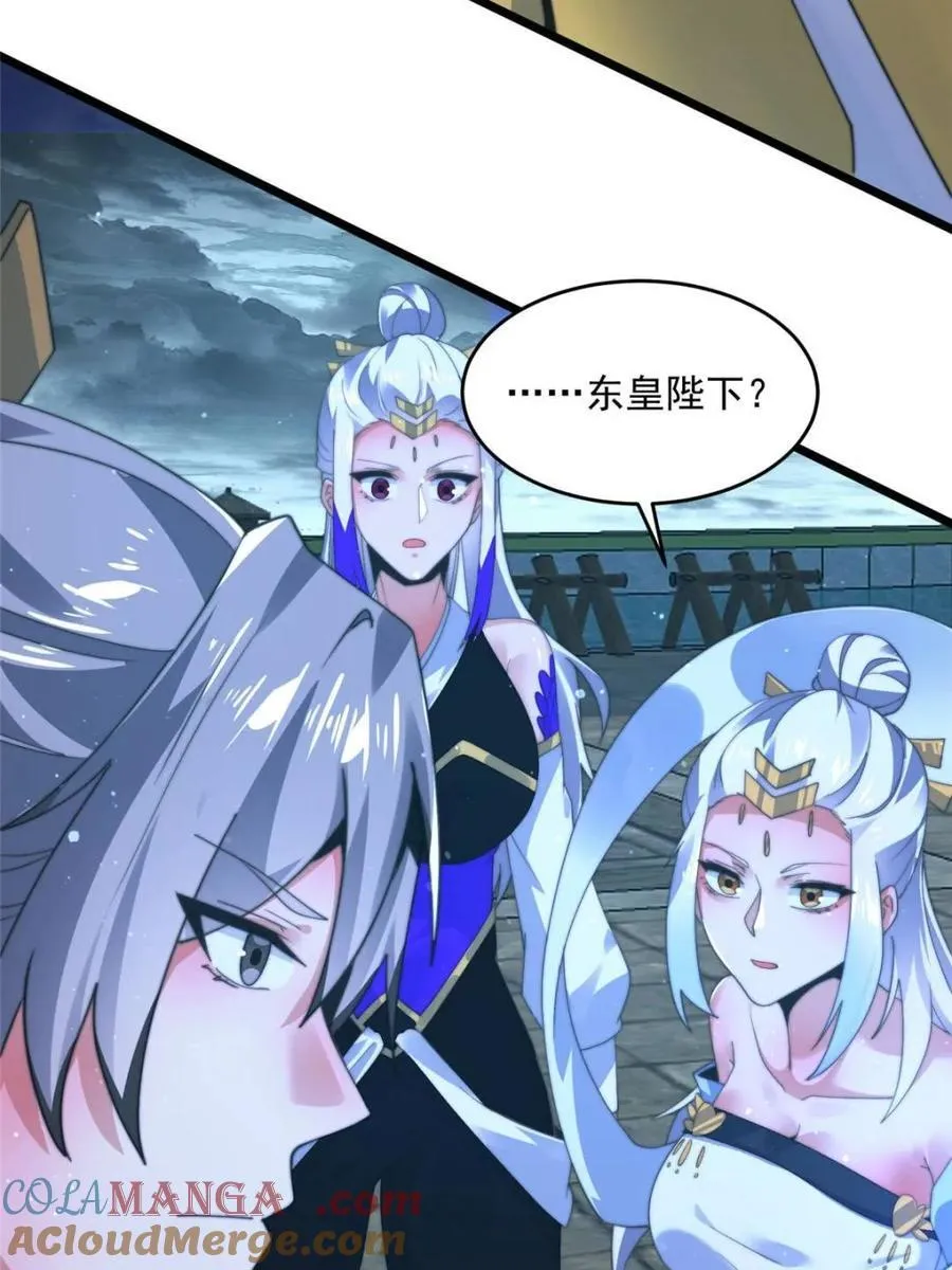 第191话 圣女姐姐好久不见！ 第4页