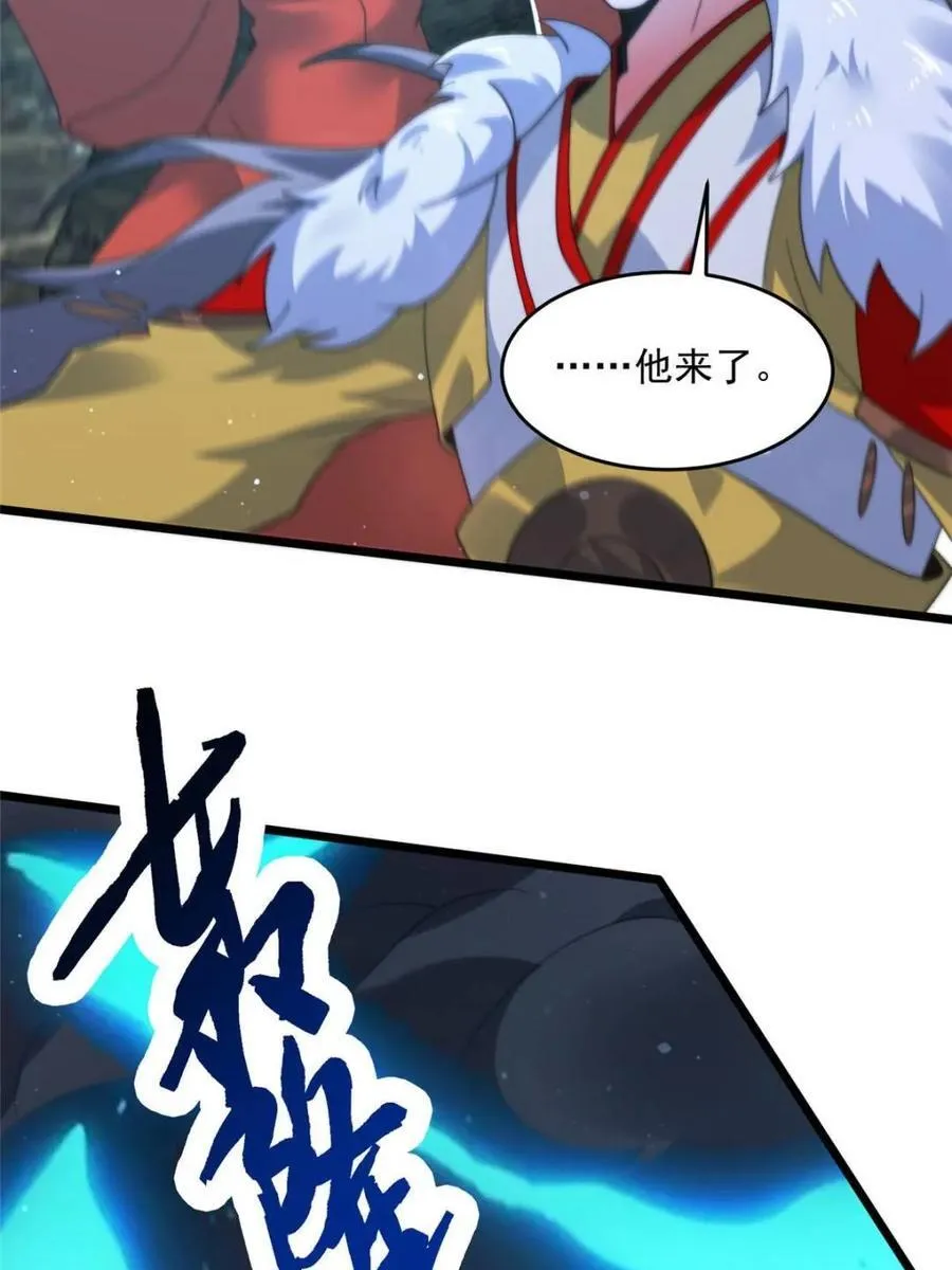 第191话 圣女姐姐好久不见！ 第6页