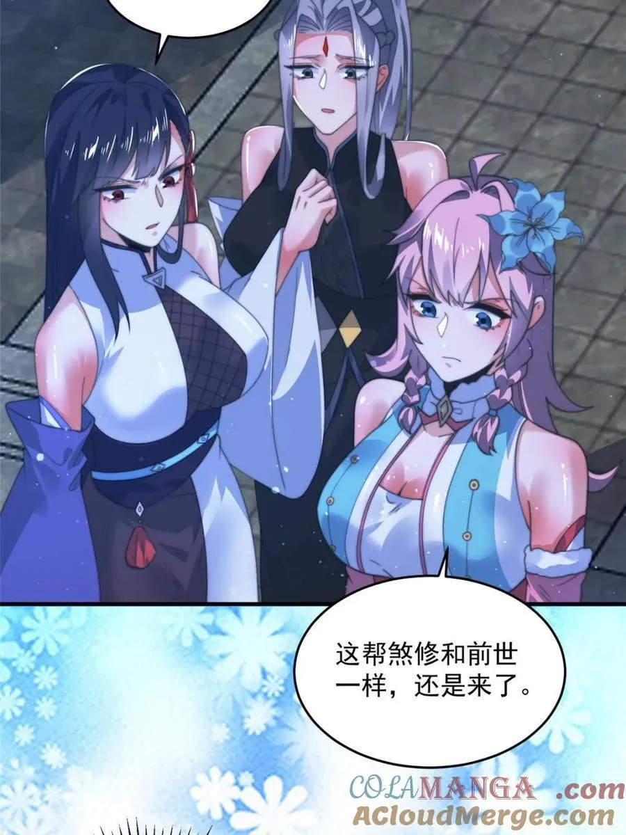 第191话 圣女姐姐好久不见！ 第19页