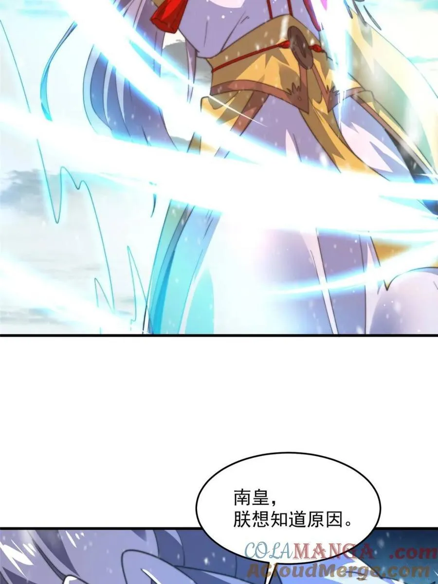 第191话 圣女姐姐好久不见！ 第22页