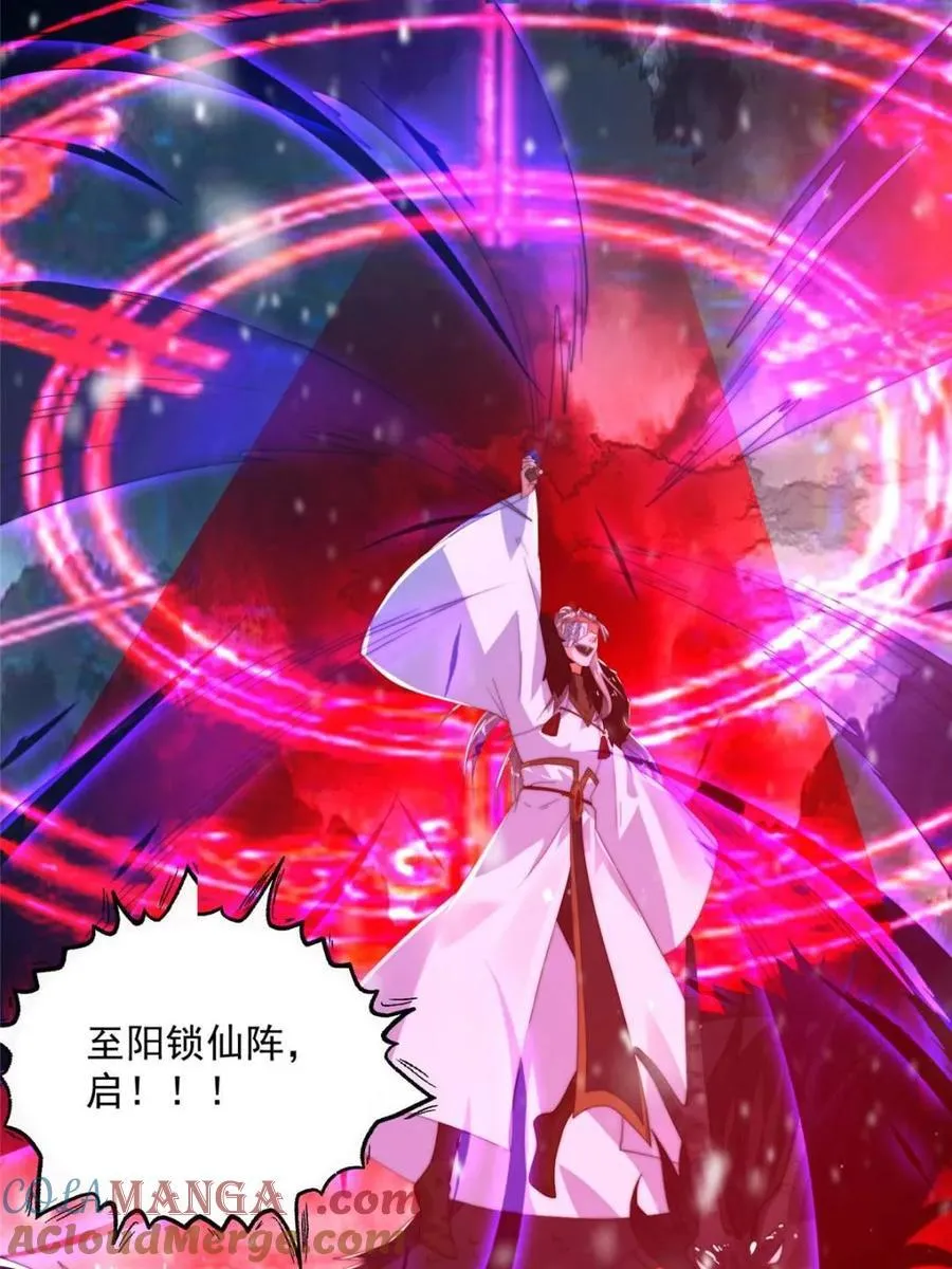 第191话 圣女姐姐好久不见！ 第28页
