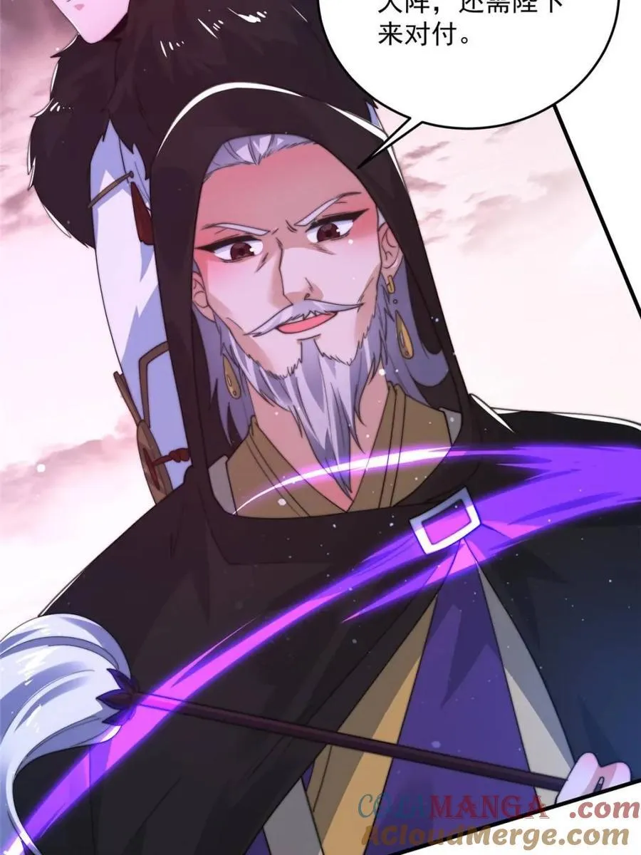 第191话 圣女姐姐好久不见！ 第34页
