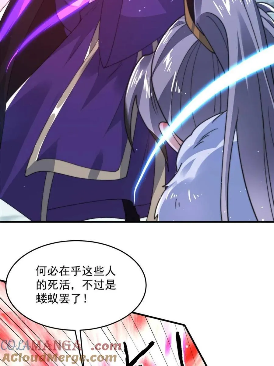 第191话 圣女姐姐好久不见！ 第37页