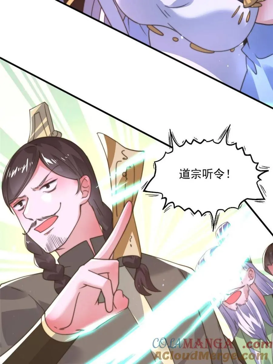 第191话 圣女姐姐好久不见！ 第40页