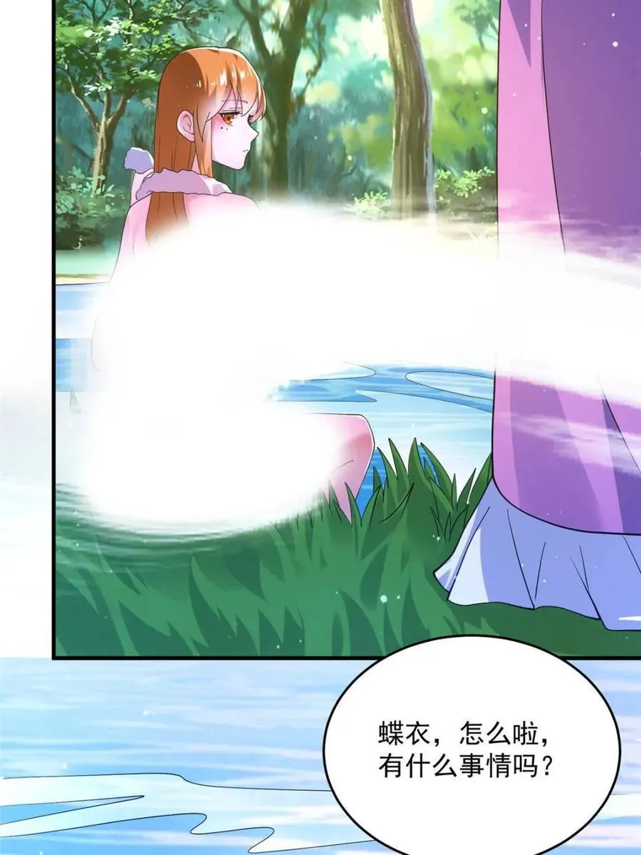 第191话 圣女姐姐好久不见！ 第47页