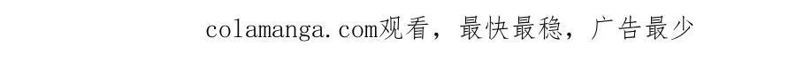 第191话 圣女姐姐好久不见！ 第50页