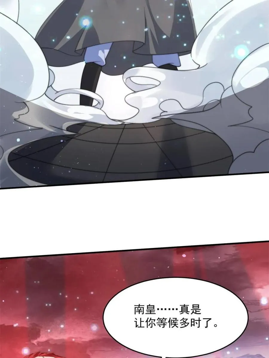第192话 我是说，干他！ 第38页