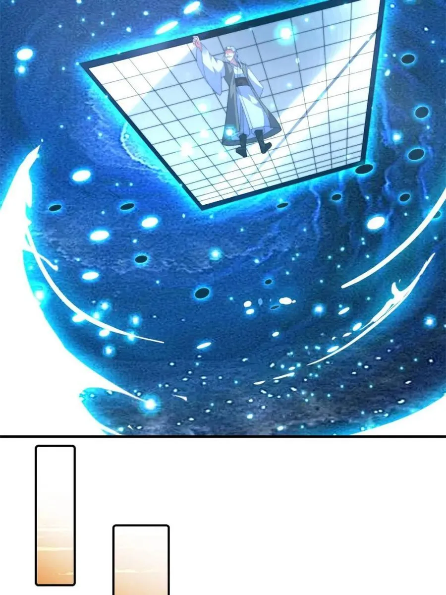 第192话 我是说，干他！ 第42页